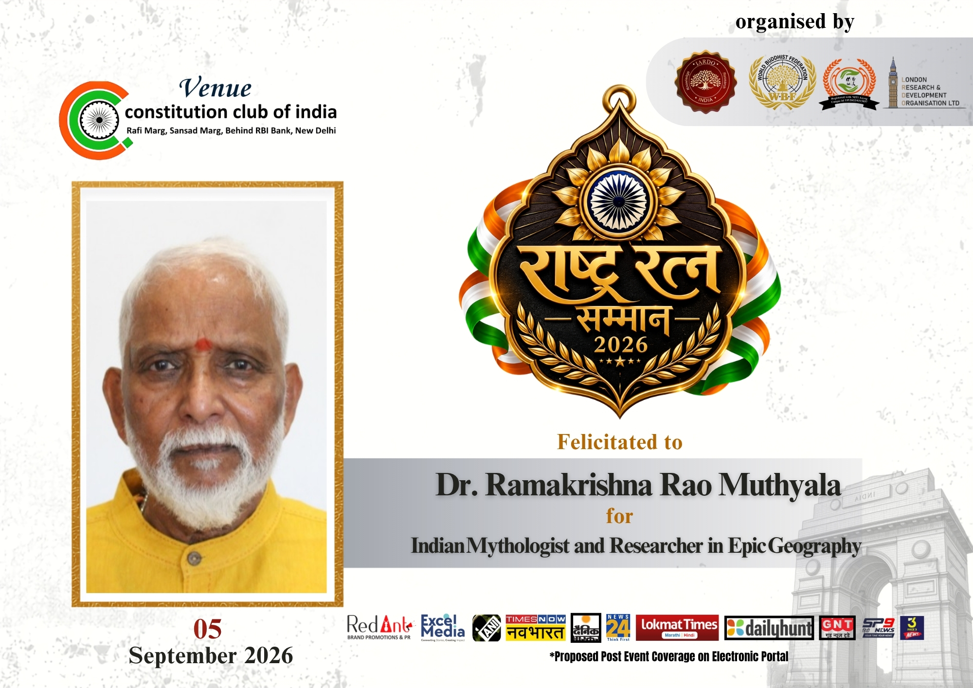 Dr. Ramakrishna Rao Muthyala